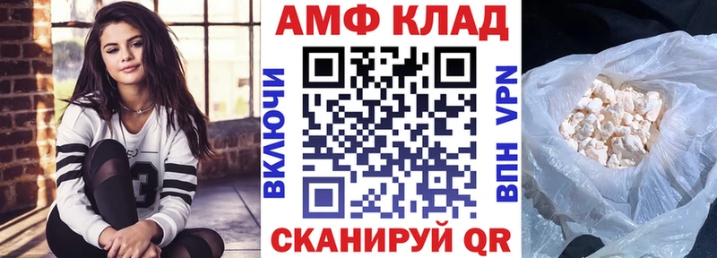 АМФ VHQ магазин наркотиков Воркута