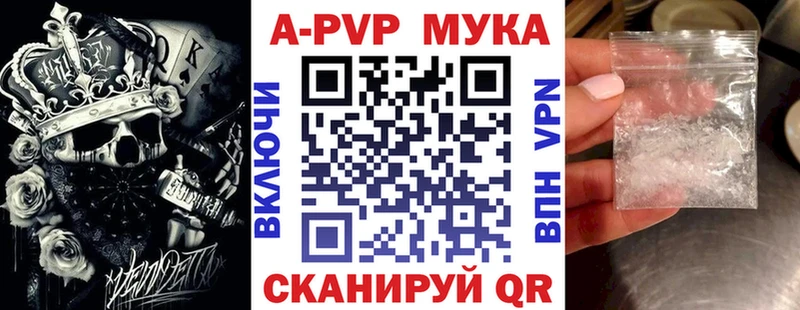 Альфа ПВП Соль  хочу наркоту  Воркута 