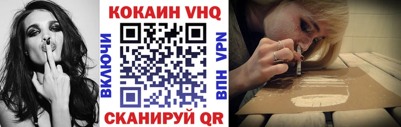 КОКАИН 97%  наркошоп  Воркута 