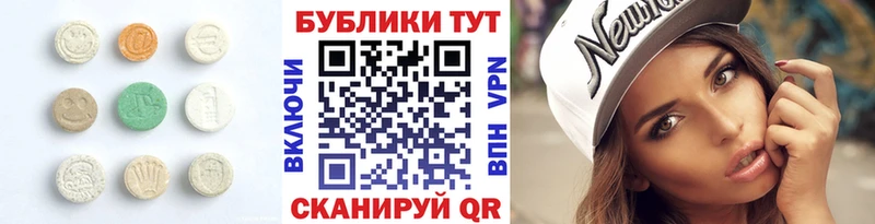 даркнет формула  Воркута  ЭКСТАЗИ Дубай  ссылка на мегу как зайти 