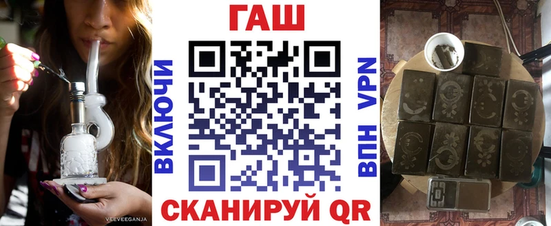 ГАШИШ ice o lator  blacksprut онион  Воркута 