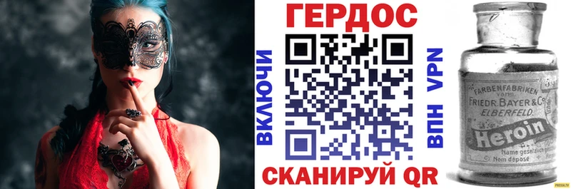 Героин гречка Воркута