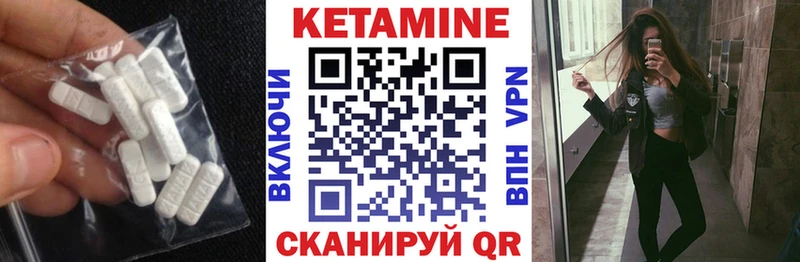 площадка какой сайт Воркута КЕТАМИН ketamine