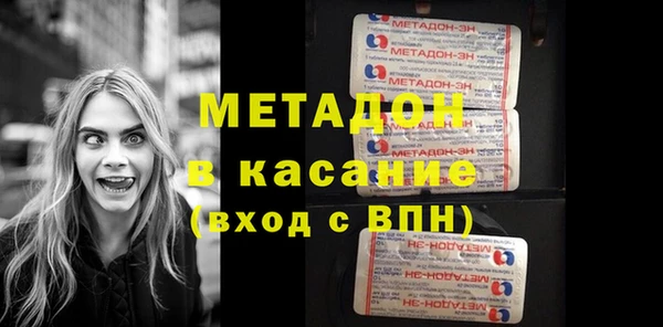 COCAINE Верея