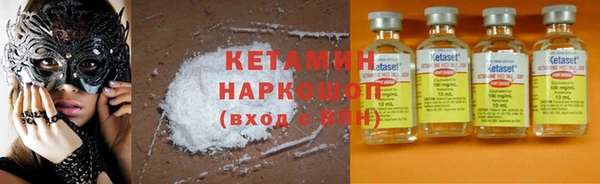 мефедрон мука Бронницы