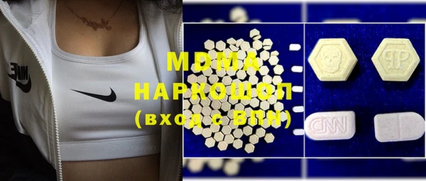 прущие крисы Бородино