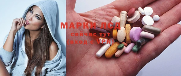 герыч Бугульма