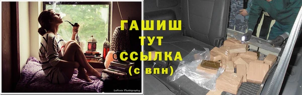 мефедрон мука Бронницы