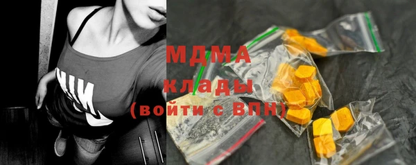 герыч Бугульма