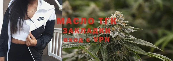 мефедрон мука Бронницы