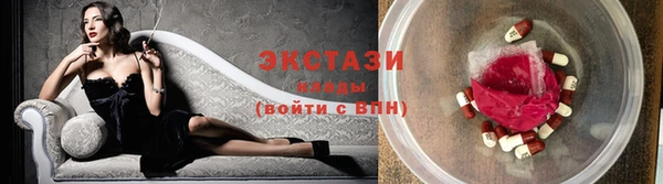 герыч Бугульма
