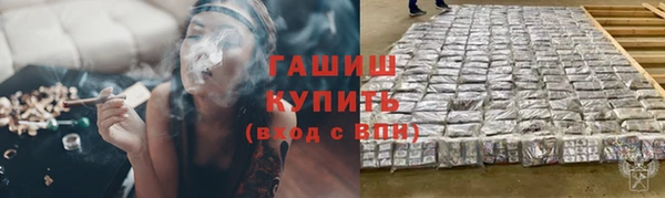 гашишное масло Протвино