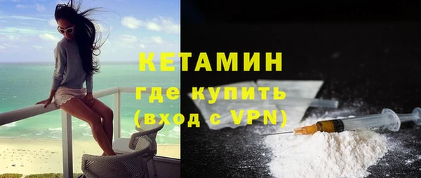кристаллы Богданович