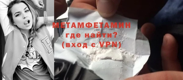 герыч Бугульма