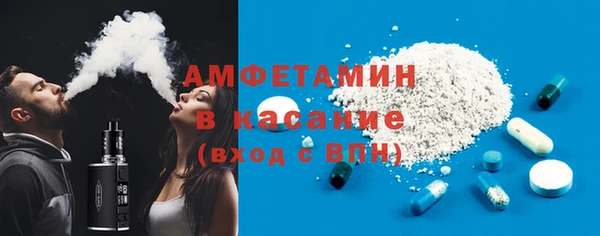 прущие крисы Бородино