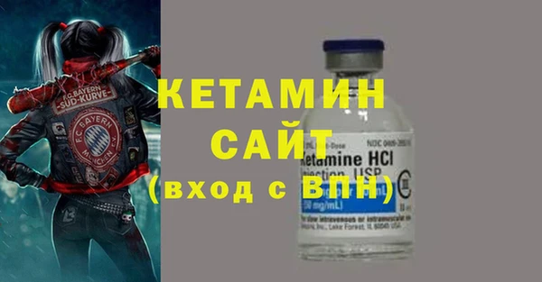 герыч Бугульма