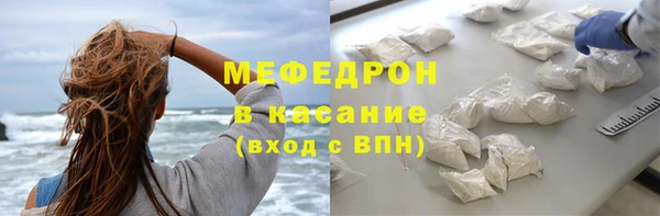 герыч Бугульма