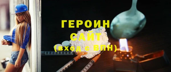 мефедрон мука Бронницы