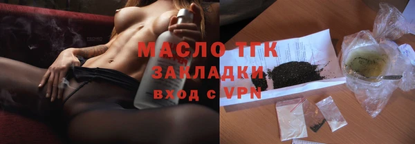 прущие крисы Бородино