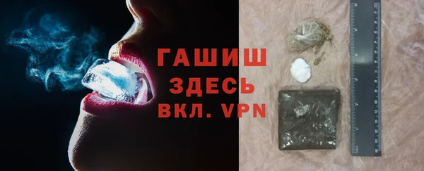 мефедрон Богородицк