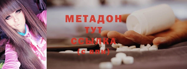 герыч Бугульма