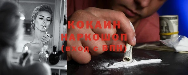 мефедрон мука Бронницы