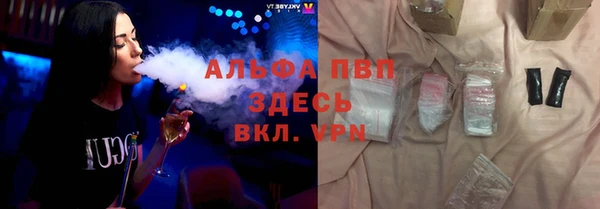 мефедрон мука Бронницы