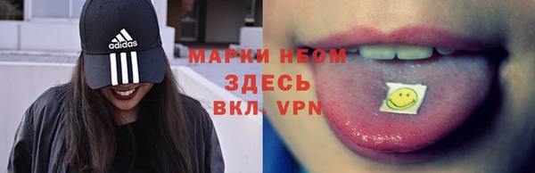 герыч Бугульма