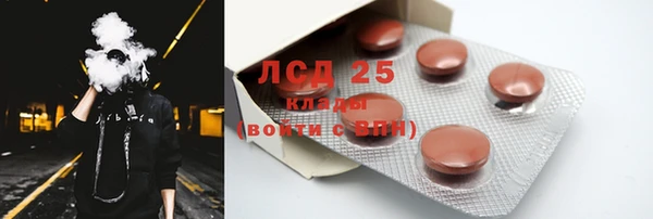мефедрон мука Бронницы