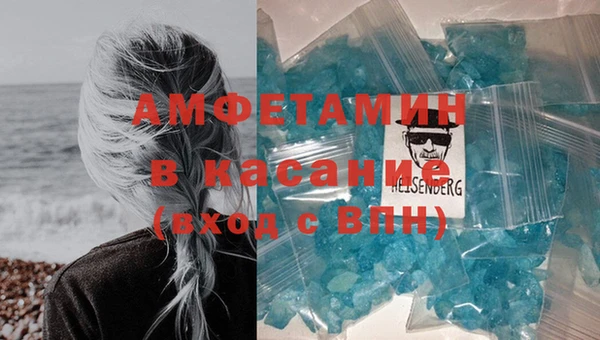 прущие крисы Бородино