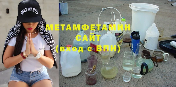мефедрон мука Бронницы