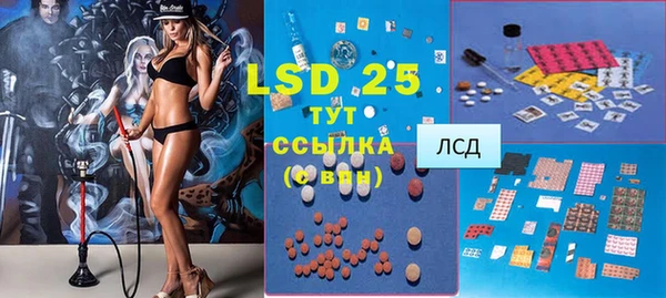 мефедрон мука Бронницы