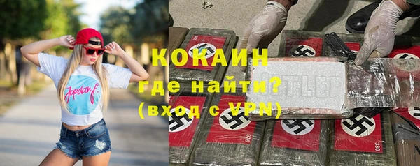 COCAINE Верея