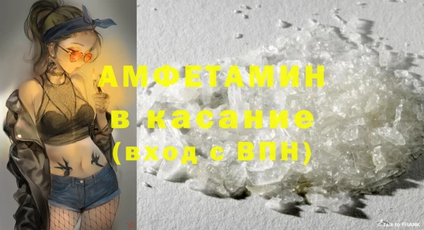 COCAINE Верея