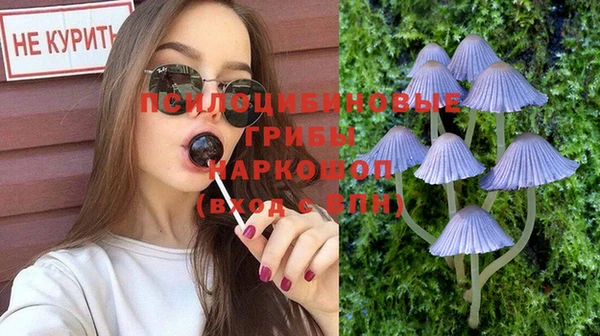 мефедрон мука Бронницы