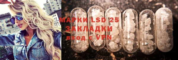 мефедрон мука Бронницы
