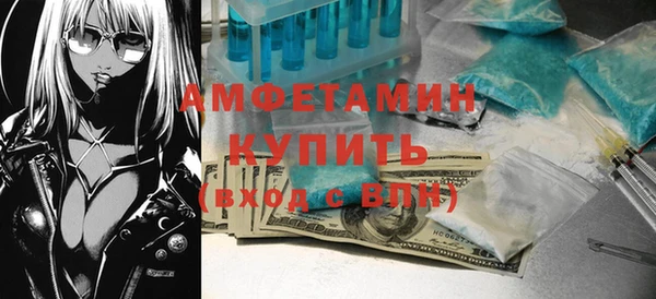 мефедрон мука Бронницы