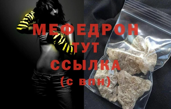 бошки Приозерск
