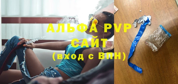 эйфоретик Богородск