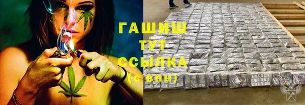 герыч Бугульма