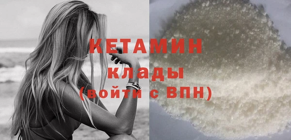 МДМА Верхнеуральск