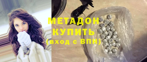 герыч Бугульма
