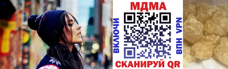МДМА Molly  сколько стоит  Воркута 