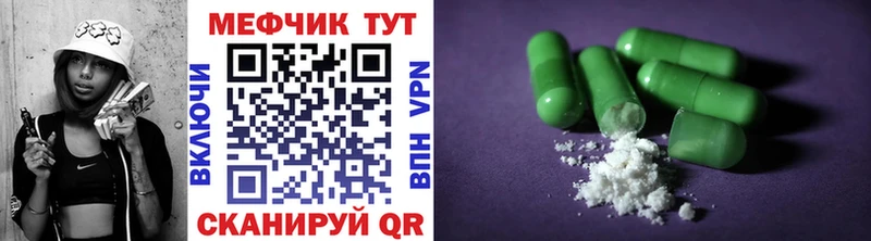 МЕФ мука Воркута
