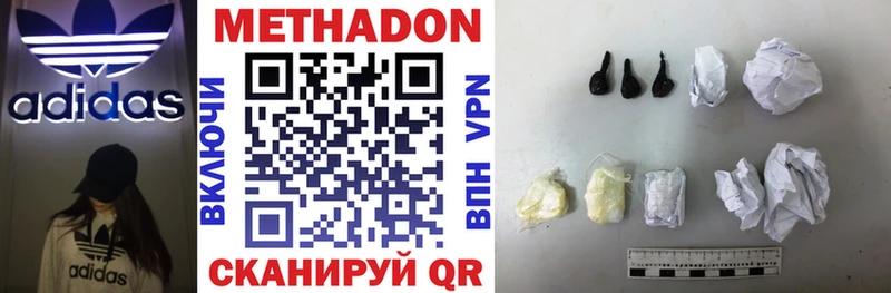 Метадон methadone  Воркута 