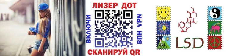 блэк спрут tor  Воркута  Наркотические марки 1,5мг  цена  