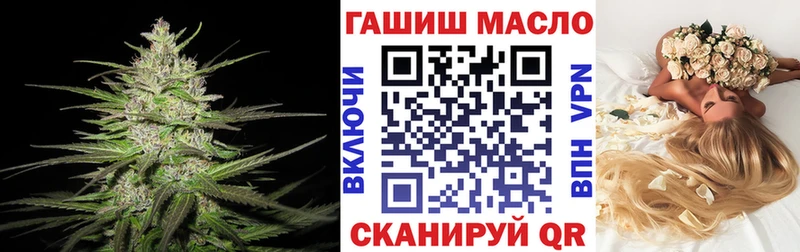 цены Воркута ТГК THC oil